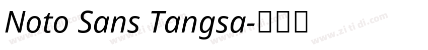 Noto Sans Tangsa字体转换